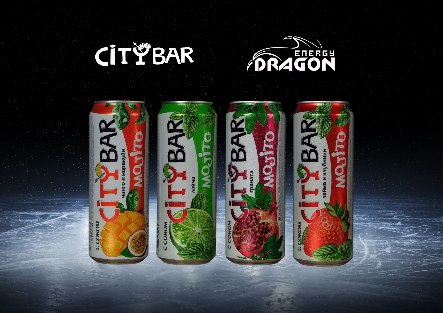 Energy Drinks